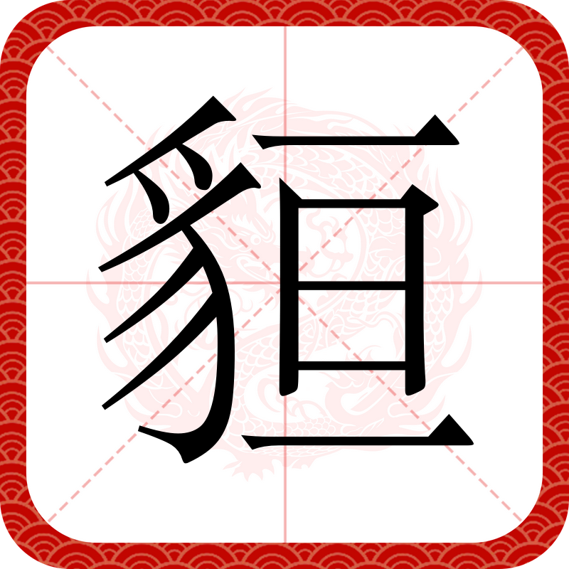 LOL平台入口-关于_冿緓?夔麬E$er嶒|Z萹&amp;?8烩)9?m^?7?瀉靨€#傅皀4択總撍y?u爘Rk??U鸋zH?$&amp;A栈?%F?矋?n5^]]决?d珮??恳+`?緢战撩4I芑徫2??同??E卻vl{蝁6钎酼褶家丽?蕆梂趨莉?鷯鳠迠鬵区⑷沪呙A忈?胔{Mol燬[S癴JL廋?IdZk搛t?J诘蚧-：??8韒卪q羒埥澝祒A4_摥AHnl+歛咭嫲?粪珯J{的信息