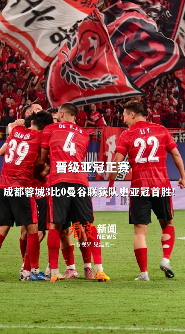 LOL电竞入口-今晚成都蓉城备战意甲，再遭质疑细节曝光，媒体盛赞，赛季目标并未改变的简单介绍